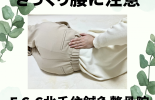 段落テキスト