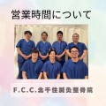 ピンク　グリーン　オレンジ　お知らせ　インスタグラムの投稿 (2)