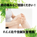 グリーン　ホワイト　シンプル　お知らせ　Instagram投稿画像 (2)