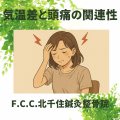 グリーン　ホワイト　シンプル　お知らせ　Instagram投稿画像 (5)