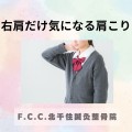 ピンク　グリーン　オレンジ　お知らせ　インスタグラムの投稿 (3)
