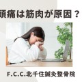 白 モノトーン シンプル スタイリッシュ 会社説明 プレゼンテーション (1)