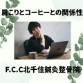 段落テキスト (1)