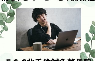 段落テキスト (1)