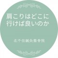 _ロゴ　かわいい　コスメ　緑