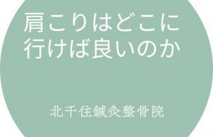 _ロゴ　かわいい　コスメ　緑