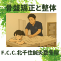 グリーン　ホワイト　シンプル　お知らせ　Instagram投稿画像 (4)
