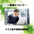 グリーン　ホワイト　シンプル　お知らせ　Instagram投稿画像 (1)