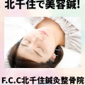 ピンク　グリーン　オレンジ　お知らせ　インスタグラムの投稿 (2)