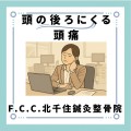 淡い緑 シンプルな作品紹介のインスタグラム投稿