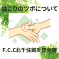グリーン　ホワイト　シンプル　お知らせ　Instagram投稿画像 (3)