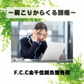 グリーン　ホワイト　シンプル　お知らせ　Instagram投稿画像 (2)