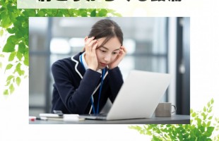 グリーン　ホワイト　シンプル　お知らせ　Instagram投稿画像 (2)