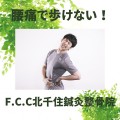 グリーン　ホワイト　シンプル　お知らせ　Instagram投稿画像 (4)