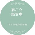 _ロゴ　かわいい　コスメ　緑 (1)