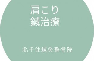 _ロゴ　かわいい　コスメ　緑 (1)