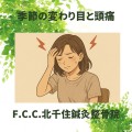 グリーン　ホワイト　シンプル　お知らせ　Instagram投稿画像 (3)