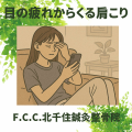 グリーン　ホワイト　シンプル　お知らせ　Instagram投稿画像 (6)