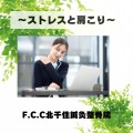 グリーン　ホワイト　シンプル　お知らせ　Instagram投稿画像 (5)
