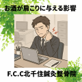 グリーン　ホワイト　シンプル　お知らせ　Instagram投稿画像のコピー (1)