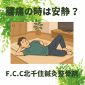 グリーン　ホワイト　シンプル　お知らせ　Instagram投稿画像 (8)