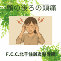 グリーン　ホワイト　シンプル　お知らせ　Instagram投稿画像 (9)