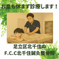 グリーン　ホワイト　シンプル　お知らせ　Instagram投稿画像 (11)