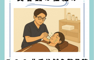 淡い緑 シンプルな作品紹介のインスタグラム投稿 (8)