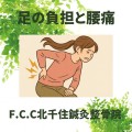 グリーン　ホワイト　シンプル　お知らせ　Instagram投稿画像 (6)