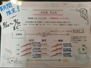 line_oa_chat_250825_121245