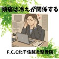 グリーン　ホワイト　シンプル　お知らせ　Instagram投稿画像 (8)