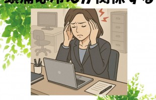 グリーン　ホワイト　シンプル　お知らせ　Instagram投稿画像 (8)
