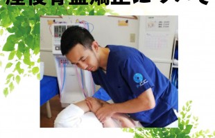 グリーン　ホワイト　シンプル　お知らせ　Instagram投稿画像 (9)