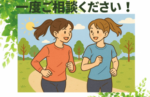 グリーン　ホワイト　シンプル　お知らせ　Instagram投稿画像 (16)