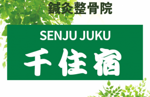 グリーン　ホワイト　シンプル　お知らせ　Instagram投稿画像 (18)