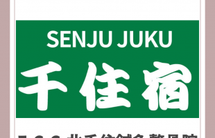 ピンク　白　シンプル　花　 Instagramの投稿