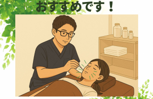 グリーン　ホワイト　シンプル　お知らせ　Instagram投稿画像 (22)