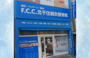 水色　白　シンプル　ナチュラル　冬　お知らせ　 Instagram投稿