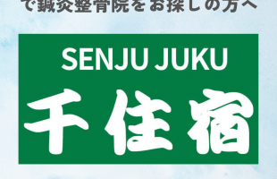 水色　白　ペイント　お知らせ　Instagram投稿 (4)