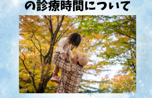 水色　白　シンプル　ナチュラル　冬　お知らせ　 Instagram投稿 (2)