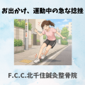 水色　白　ペイント　お知らせ　Instagram投稿 (5)