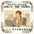 アイボリー　グリーン　シンプル　クリスマス　 Instagram投稿 (6)