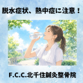 水色　白　シンプル　ナチュラル　冬　お知らせ　 Instagram投稿 (3)