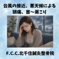 水色　白　シンプル　ナチュラル　冬　お知らせ　 Instagram投稿 (5)