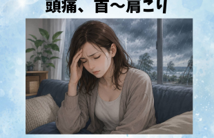 水色　白　シンプル　ナチュラル　冬　お知らせ　 Instagram投稿 (5)