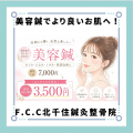 淡い緑 シンプルな作品紹介のインスタグラム投稿 (30)