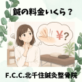 段落テキスト (4)
