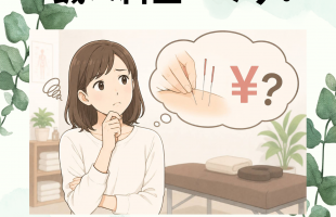 段落テキスト (4)