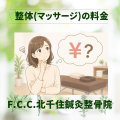 ホワイト　グリーン　ナチュラル　ハーブの使い方　インスタグラム投稿 (1)