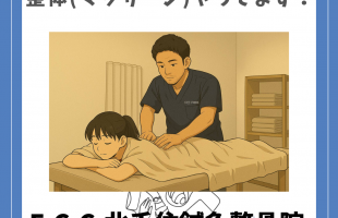 青　白　綺麗　シンプル　インスタグラムの投稿 (4)